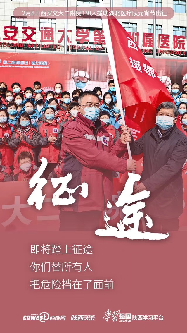 6CFA2